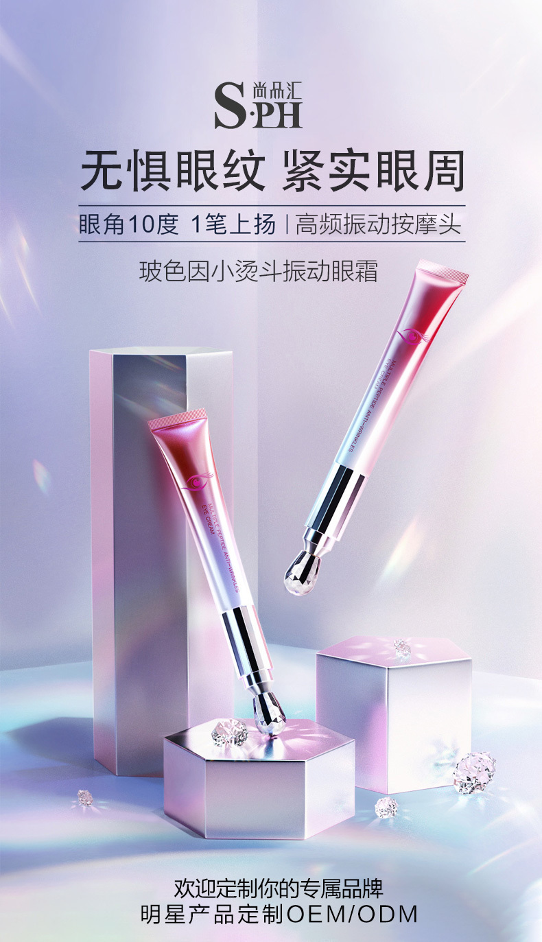 走进化妆品代工厂，探寻产品生产的全过程